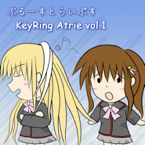 「KeyRing Atrie vol.1」